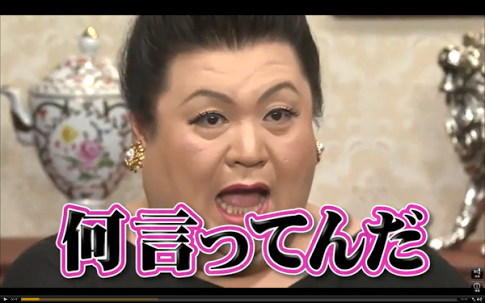 【画像】マツコデラックスのイヤリング
