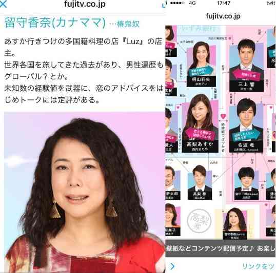 椿鬼奴が“ママ役”で“月9”初出演、既に「ハマリ役」との声も
