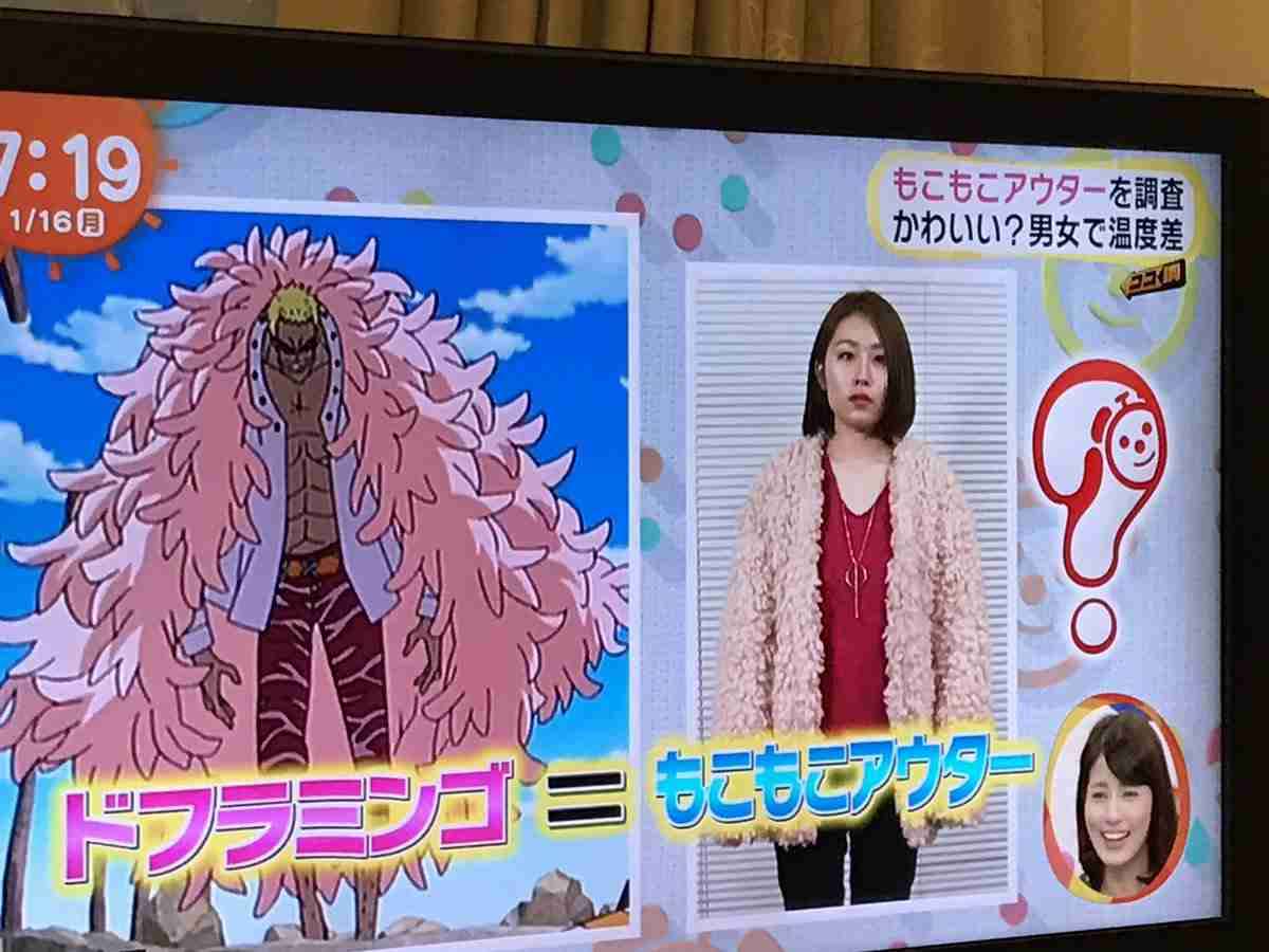 ピンクのもこもこアウターを着る『ドフラミンゴ系女子』が話題に