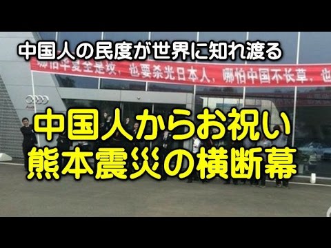 【レコード大賞】桜井誠氏の「韓国人は韓国で頑張って下さい」ツイートに韓流ファンが激怒