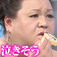 【画像】マツコデラックスのイヤリング