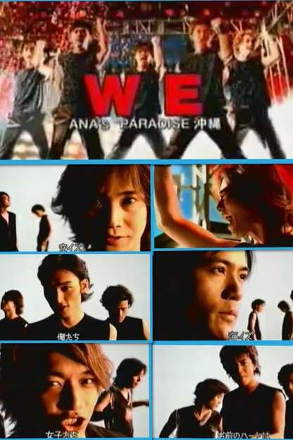 【実況・感想】 SMAP×SMAP FINAL 【最終回】