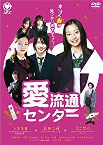 【切なさ注意】映画のタイトルの一部を｢ブス｣に変えて切なくするトピ 