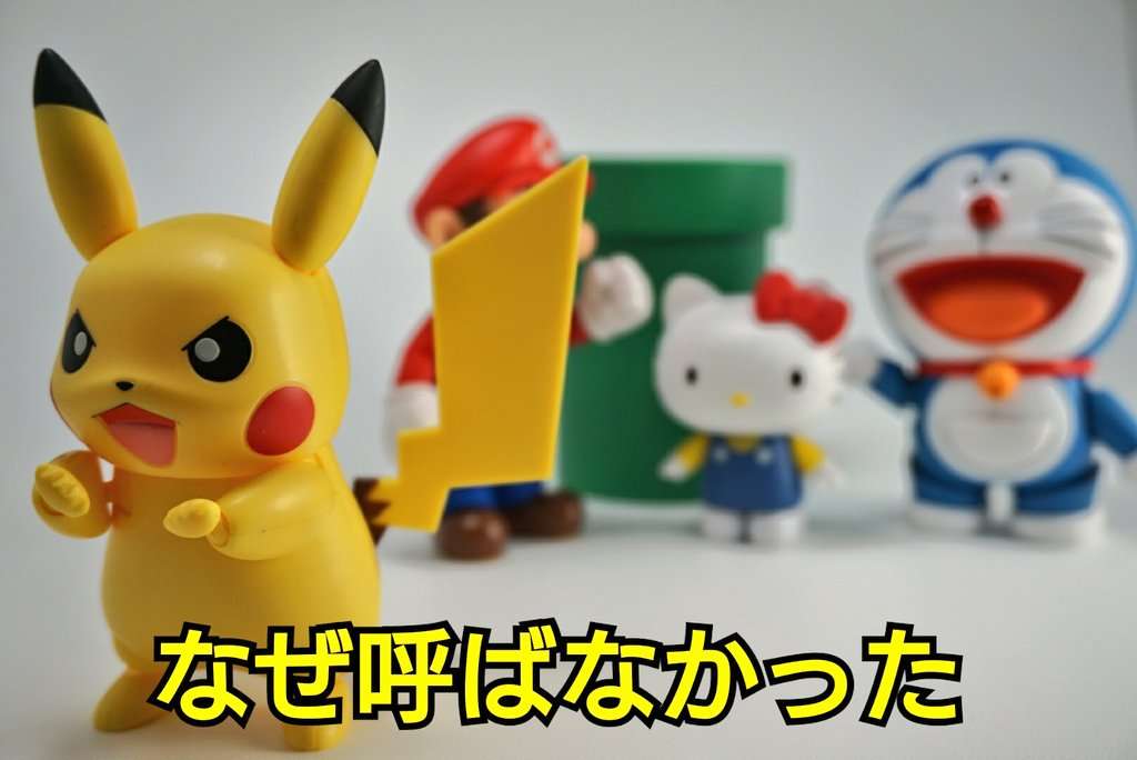 【東京五輪】マスコット選考に中川翔子ら、アニメ好き目線で