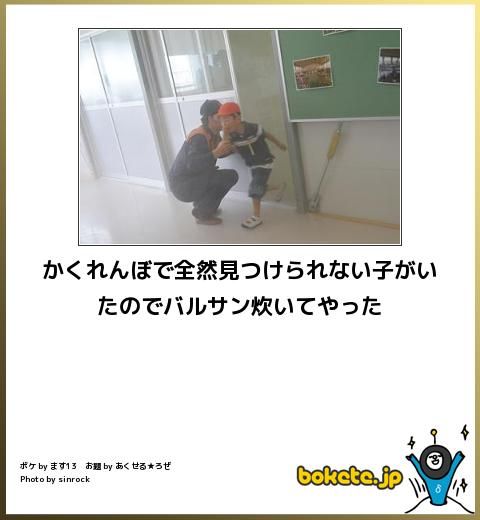 頼んだ画像を誰かに貼ってもらうトピ