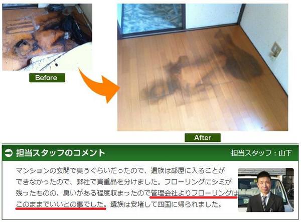 住みたくない街の特徴