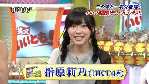 三つ編みが可愛い芸能人の画像を貼るトピ
