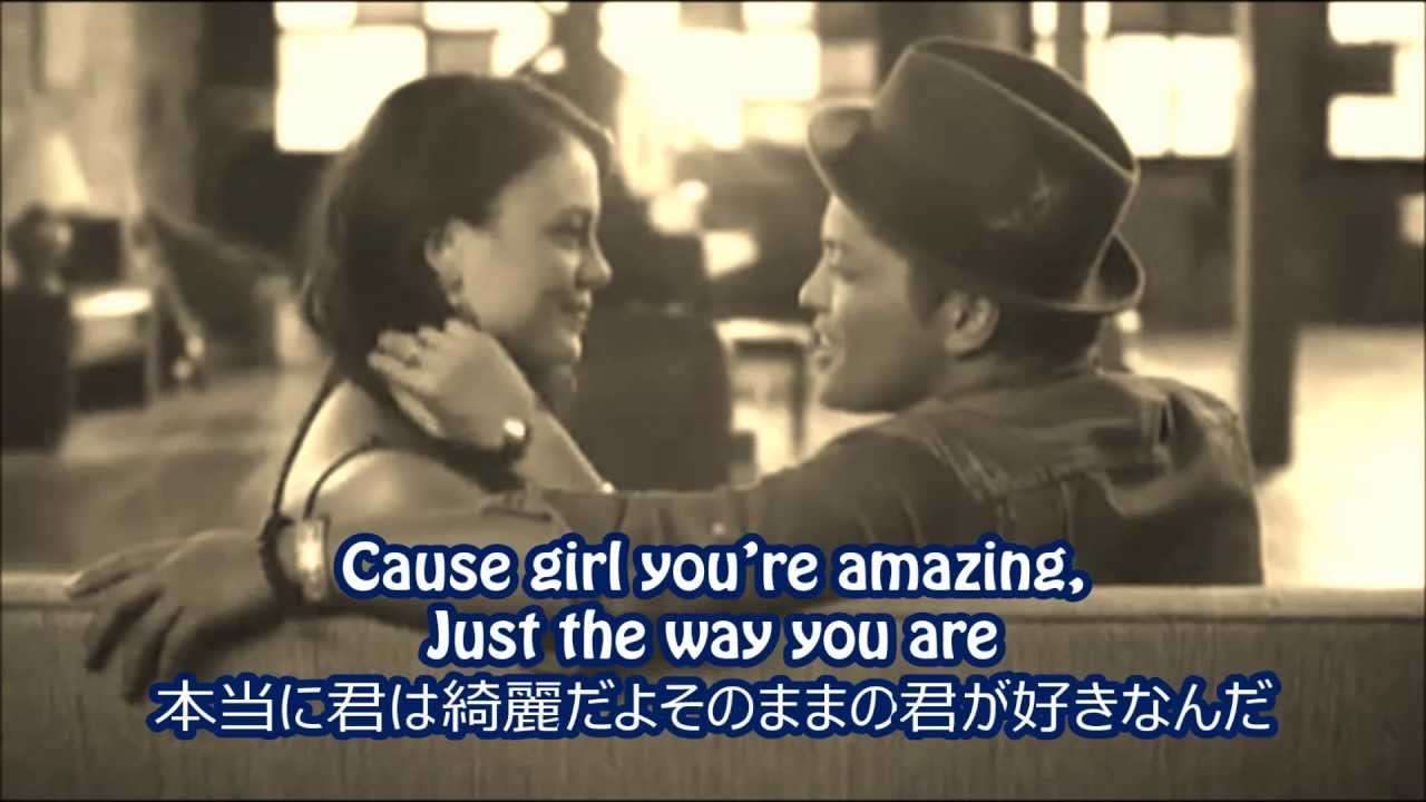 Just the Way You Are(歌詞＆和訳）/Bruno Mars - YouTube