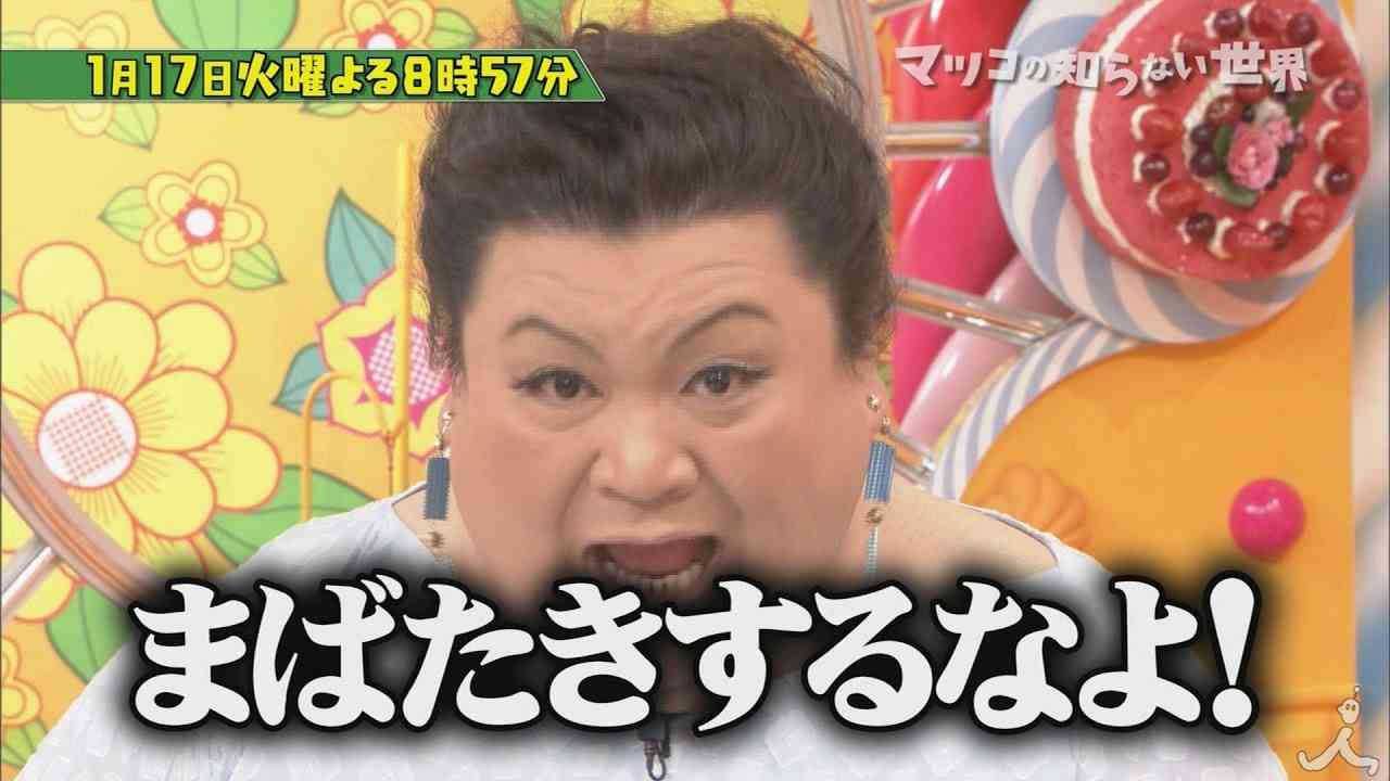 「まばたきするなよ!!」 ピエール・マルコリーニの工場に日本のテレビが初潜入!! 1/17(火)『マツコの知らない世界』 【TBS】 - YouTube