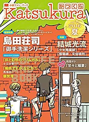 20代おすすめ雑誌
