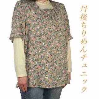 ダサいコーディネートの画像ください