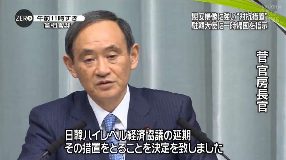 竹島に慰安婦像設置は「日韓友好と平和の象徴に」と首謀者