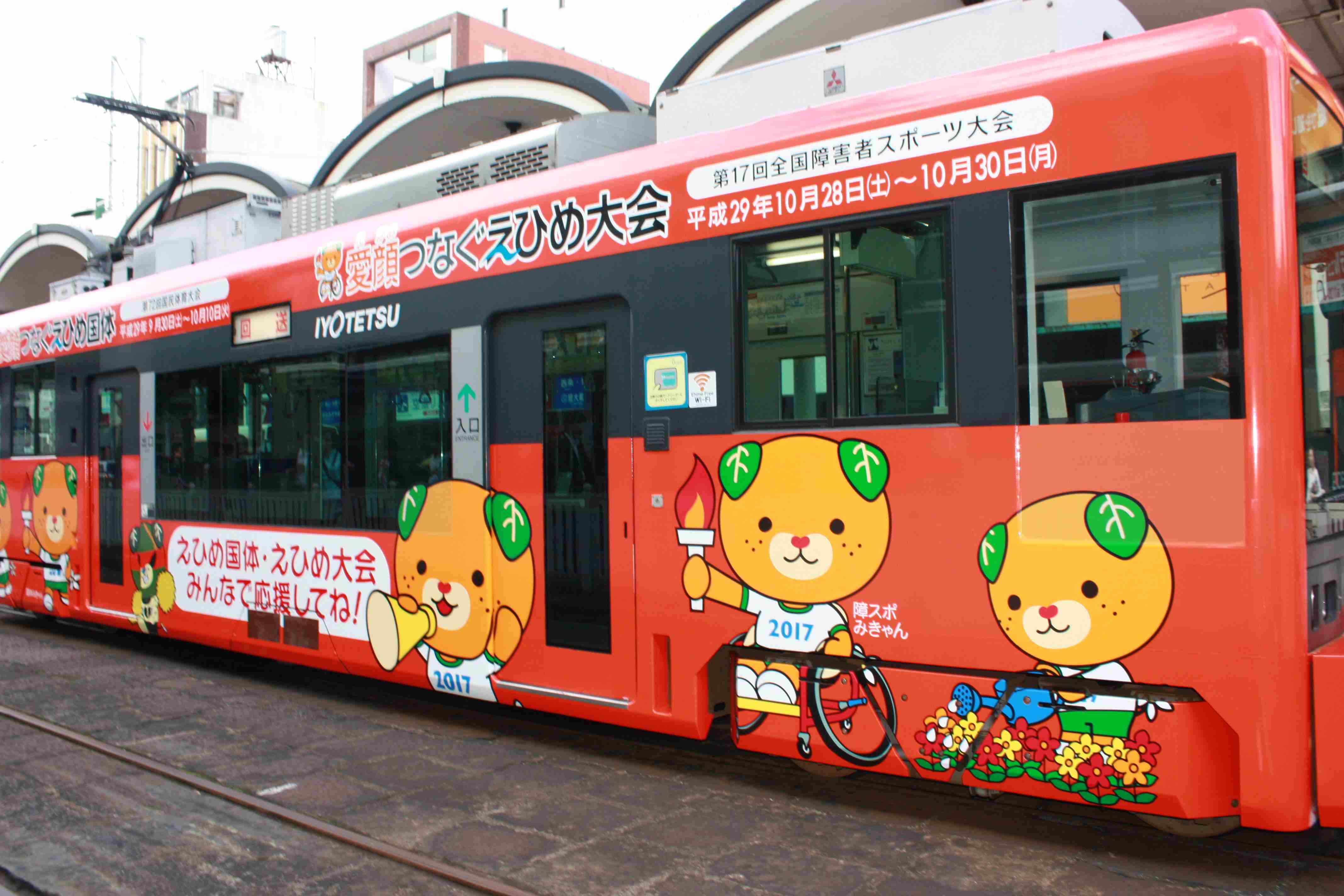 電車好きな人集まれ～！ 面白いラッピング電車を語ろう(^_^)