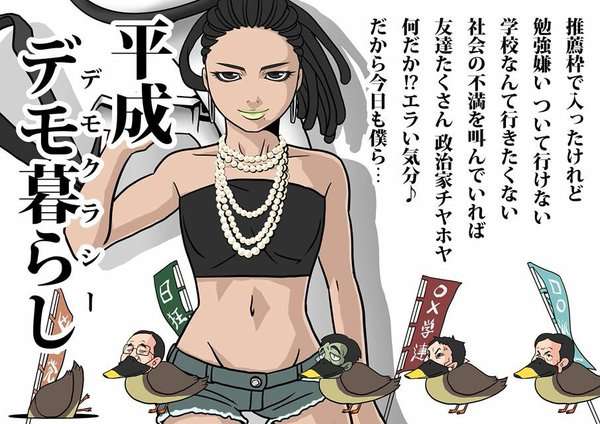 竹島に慰安婦像設置は「日韓友好と平和の象徴に」と首謀者