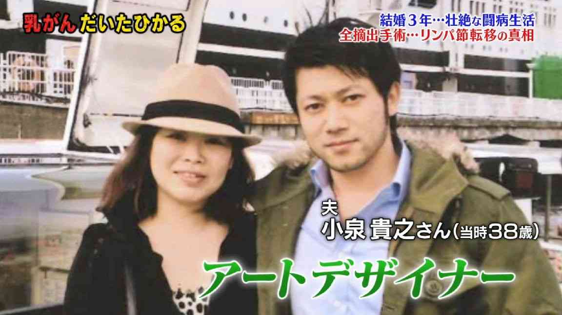 だいたひかる、壮絶な乳がん闘病生活明かす「私死ぬんだって思った」