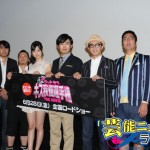 斎藤工 劇団ひとりを松田優作にたとえて大絶賛！「俳優の真髄を学んだ」 - News Lounge（ニュースラウンジ）