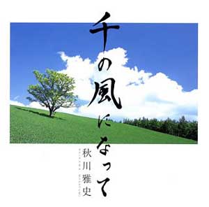 家族の死