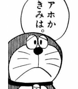 住みたくない街の特徴