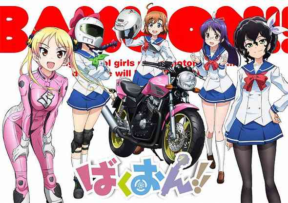 面白いと思うアニメに+ PART2