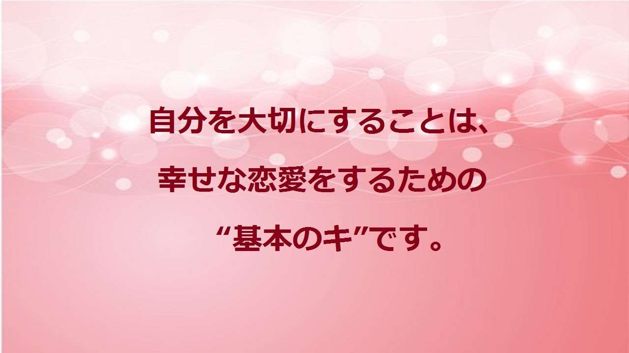 選ばなければすぐに彼氏はできますか ガールズちゃんねる Girls Channel
