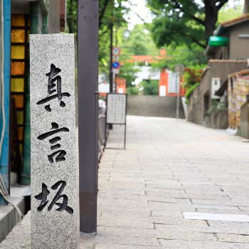 日本で絶対に行くべき素敵な場所