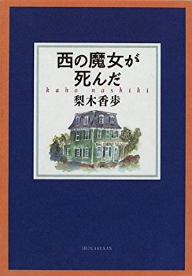 食がテーマのエッセイ・小説・漫画のおすすめ