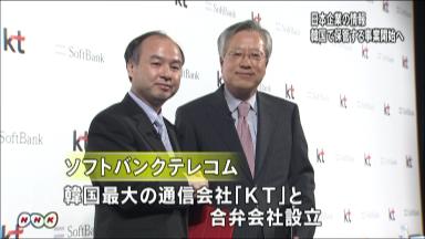 竹島に慰安婦像設置は「日韓友好と平和の象徴に」と首謀者
