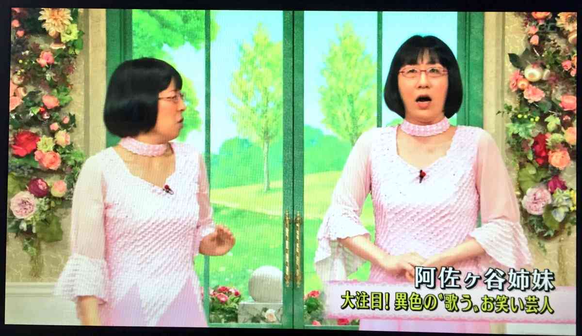 黒柳徹子、阿佐ヶ谷姉妹のピンクドレスの値段にびっくり！