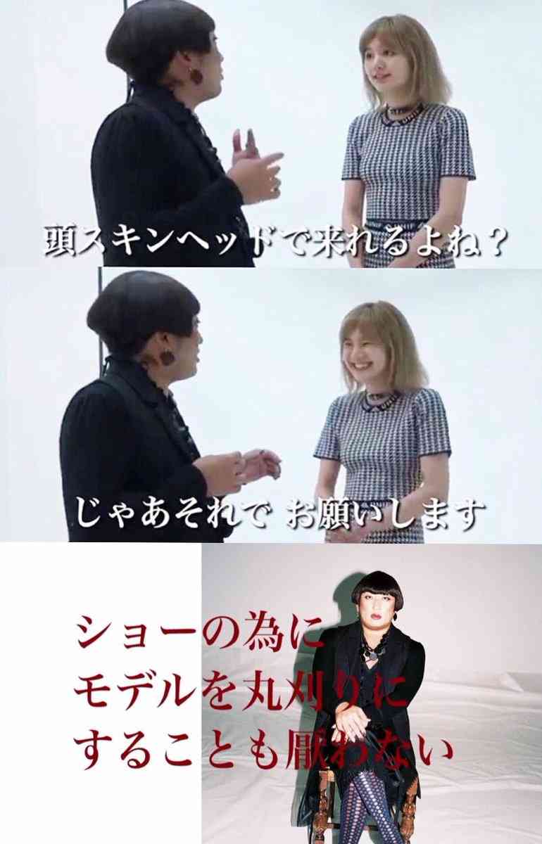 YOKO FUCHIGAMIが「神戸コレクション」の総合演出に就任