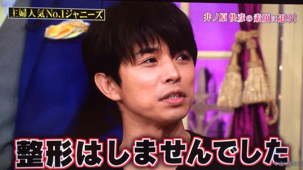 V6井ノ原快彦、ジャニー社長から二重整形を勧められた過去「整形しちゃえば?」
