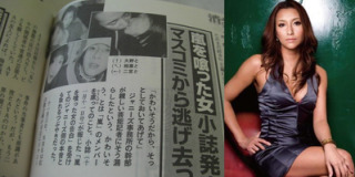 AV女優と熱愛発覚の嵐・松本潤、すでに井上真央と破局か…SMAP解散で許されない結婚