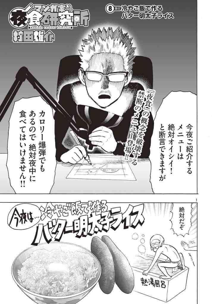 食がテーマのエッセイ・小説・漫画のおすすめ