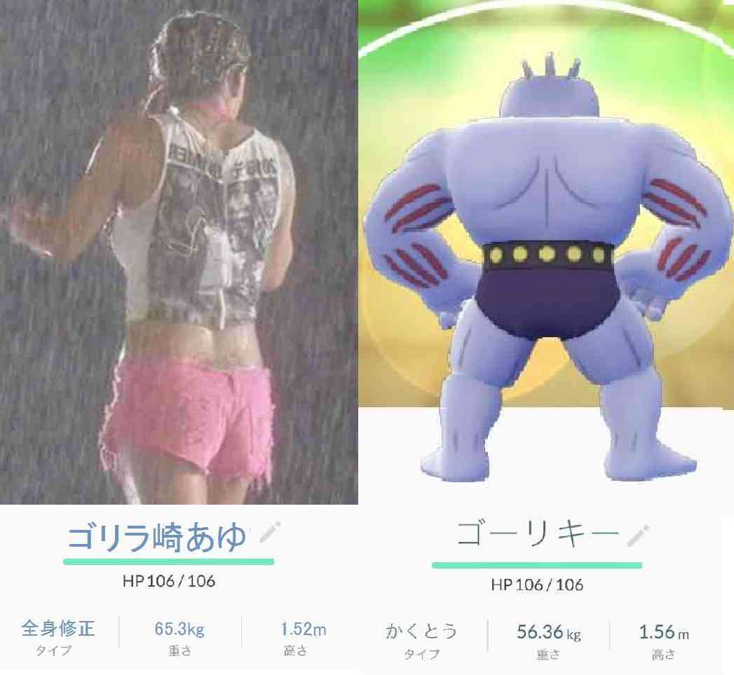 思わず二度見!? 浜崎あゆみ、限界ギリギリの肌出しショット公開で「セクスィ連発」「肌がぷるぷる！」