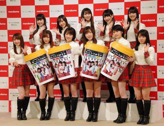 モーニング娘。'17　デビュー曲「モーニングコーヒー」を「モーニングみそ汁」にリメーク　中澤裕子から「誇りに思って」