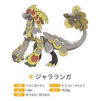 【ゲーム】ポケモンあるある