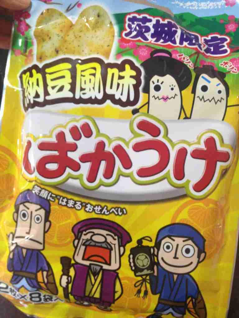 全国区商品のご当地限定味