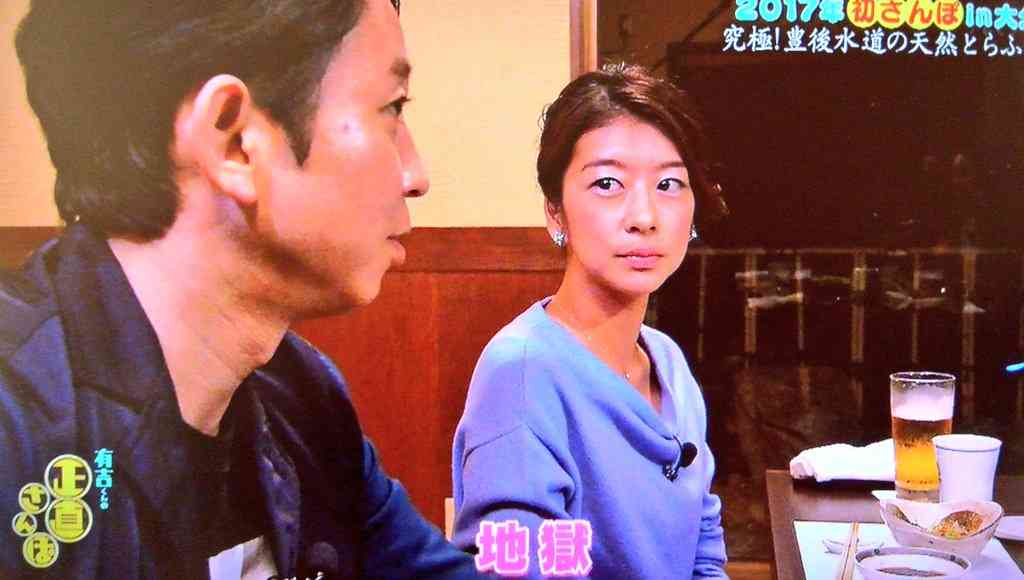 生野陽子アナに番組プロデューサーがマジ注意「アナウンサーらしくしろ」