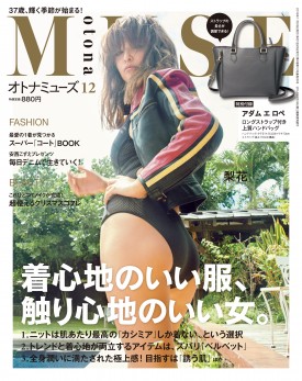 雑誌の表紙がこの人だと買うのを躊躇ってしまう芸能人