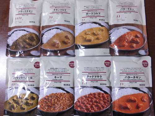 タイカレーが好き!