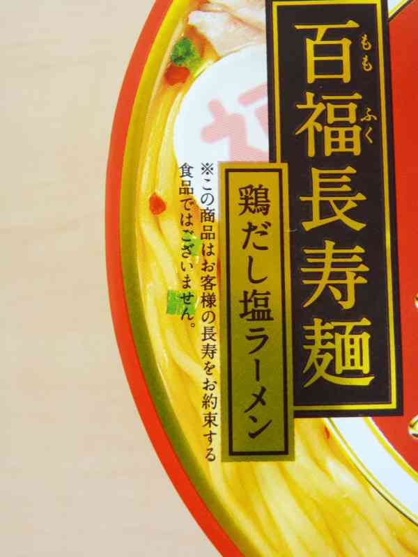 「お客様は神様」今は昔　行き過ぎ言動後絶たず