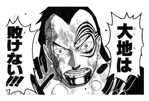 「ONE PIECE」の好きなキャラクター