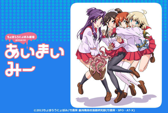 面白いと思うアニメに+ PART2