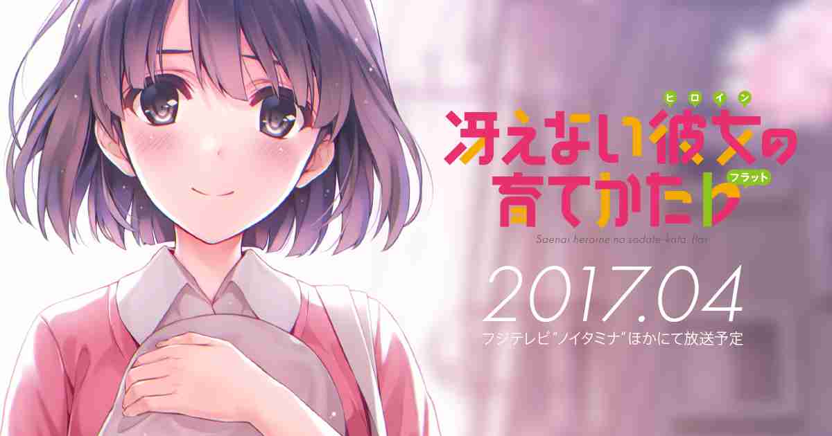 「クズの本懐」好きな人！