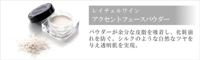 ミネラルコスメ愛用してる方