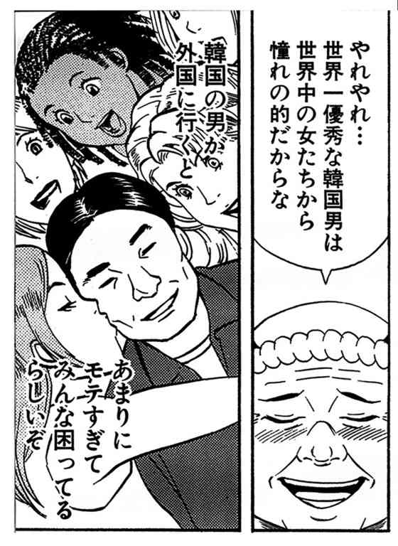 竹島に慰安婦像設置は「日韓友好と平和の象徴に」と首謀者
