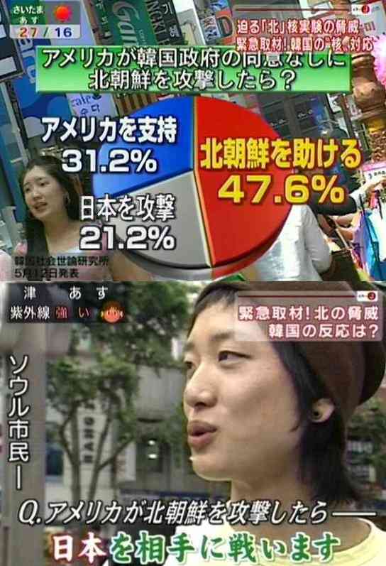 竹島に慰安婦像設置は「日韓友好と平和の象徴に」と首謀者