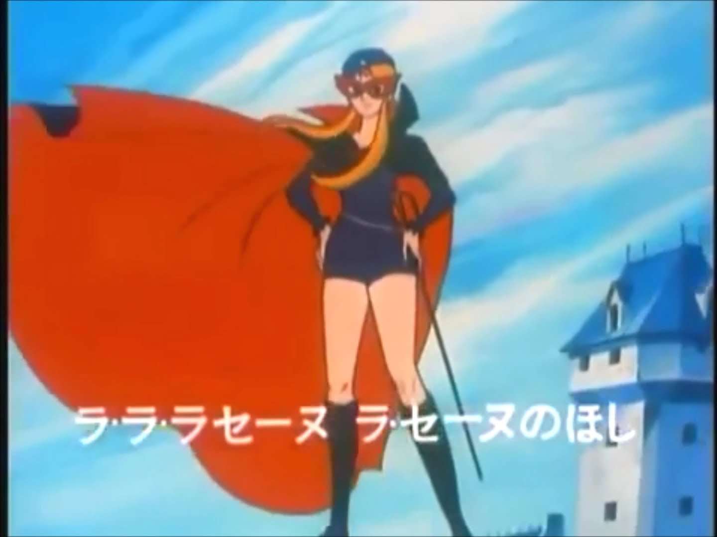 ラ・セーヌの星 OP ED 堀江美都子バージョン - YouTube
