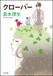 胸キュン小説教えて下さい(o^^o)