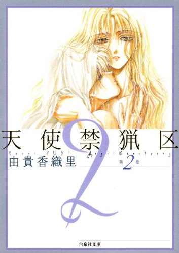 【画像】種村有菜先生の原画展がすごい！アナログへのこだわりが半端ない美しすぎるイラストたち