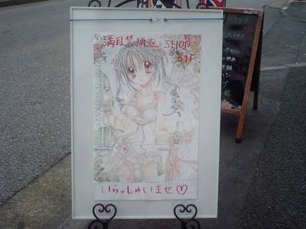 【画像】種村有菜先生の原画展がすごい！アナログへのこだわりが半端ない美しすぎるイラストたち